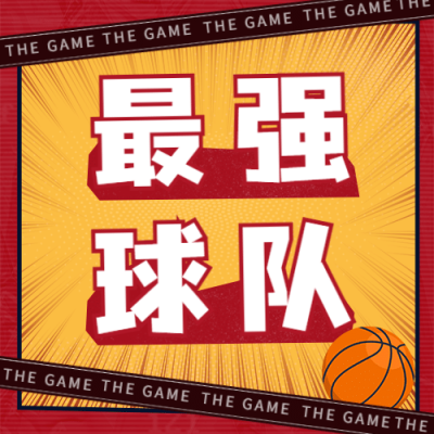 篮球比赛球队PK热火公众号次图