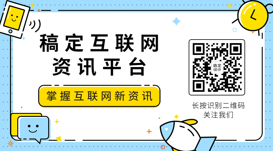 MBE风格互联网行业资讯话题公众号二维码预览效果