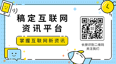 MBE风格互联网行业资讯话题公众号二维码