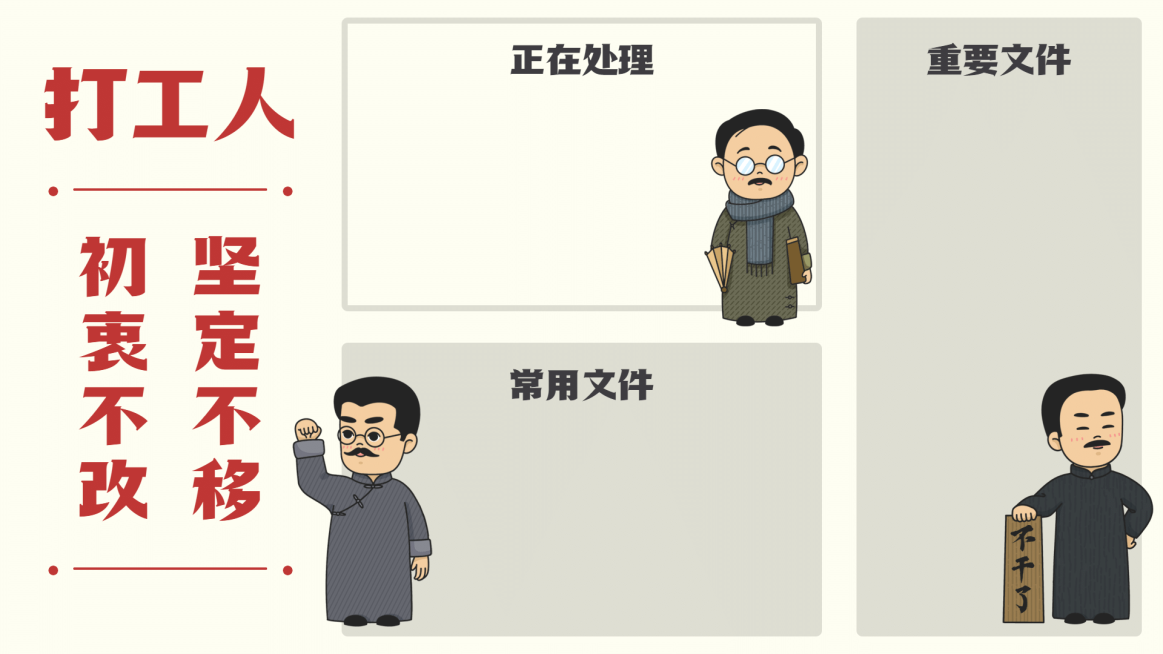觉醒年代手绘电脑桌面分区壁纸预览效果
