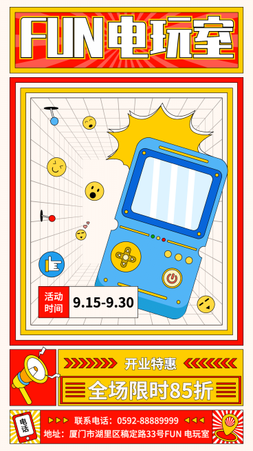 孟菲斯插画电子游戏厅海报预览效果