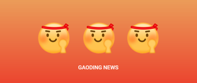 创意emoji加油努力鼓励公众号首图