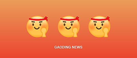 创意emoji加油努力鼓励公众号首图