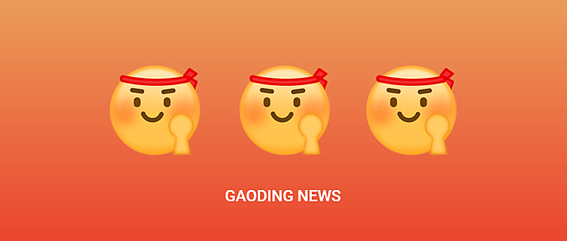 创意emoji加油努力鼓励公众号首图