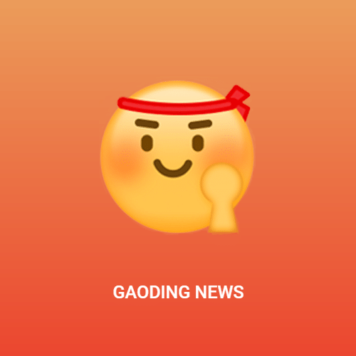 创意emoji加油努力鼓励公众号次图预览效果