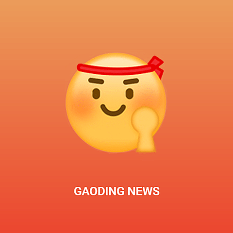 创意emoji加油努力鼓励公众号次图