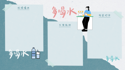 简约插画打工人电脑分区壁纸
