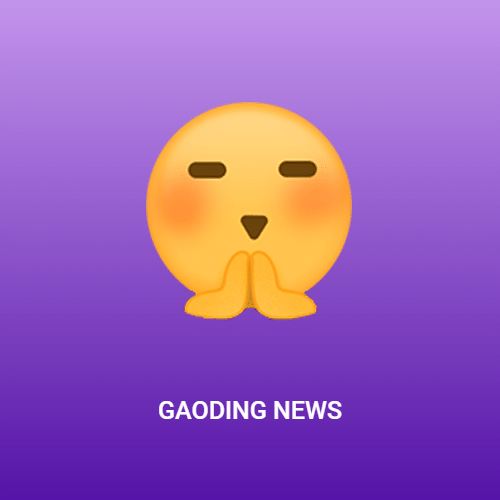 创意emoji开心支持祝福公众号次图预览效果
