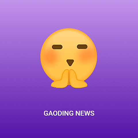 创意emoji开心支持祝福公众号次图