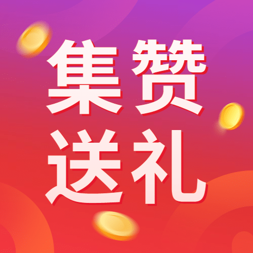感恩节爱心人物插画喜庆公众号次图预览效果