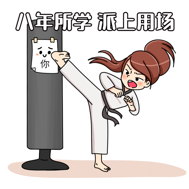 娱乐吃瓜趣味表情包文章配图预览效果
