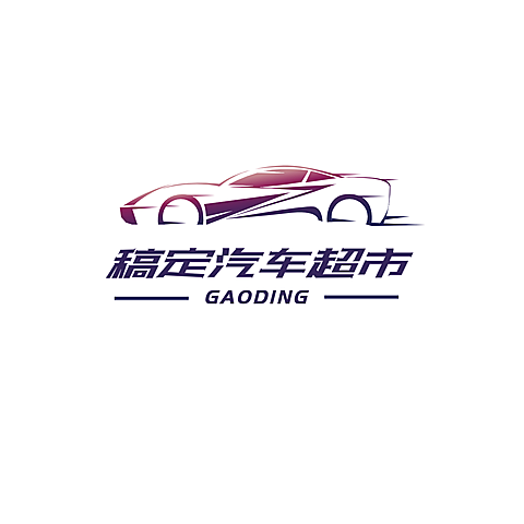 汽车行业创意LOGO