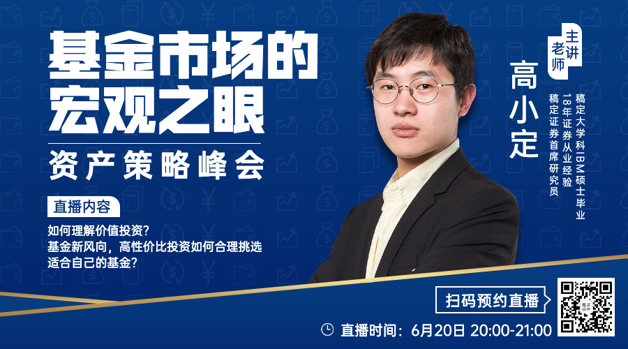 金融保险证券课程直播介绍广告banner预览效果