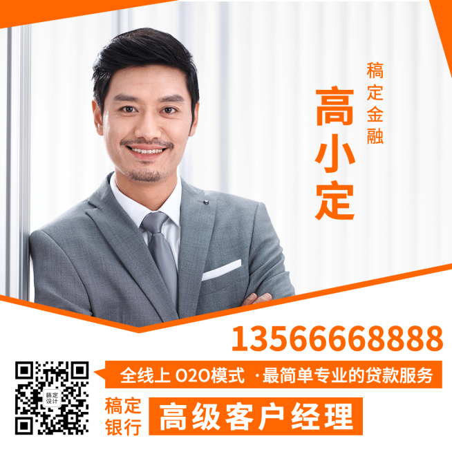 金融保险客户经理朋友圈唯美封面预览效果