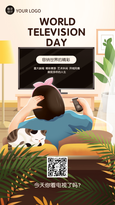 世界电视日节日祝福手绘手机海报预览效果