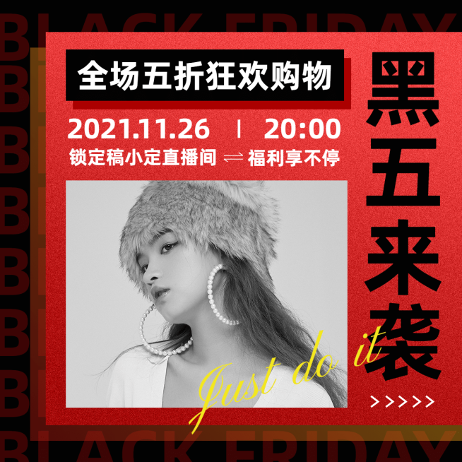 黑色星期五直播预告黑红方形海报预览效果