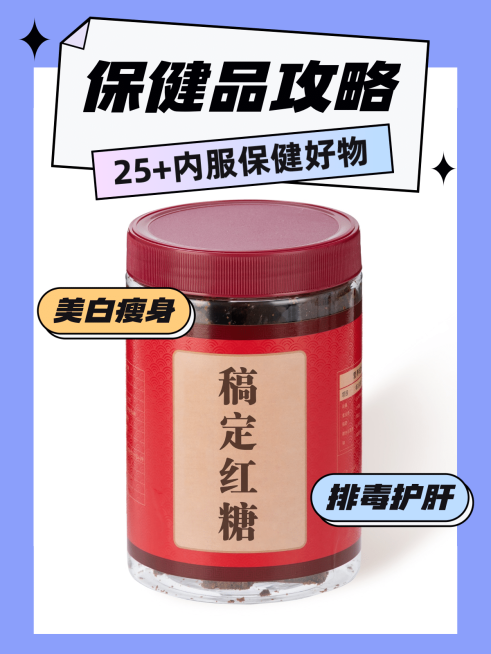 种草双十一营销分享展示模板预览效果