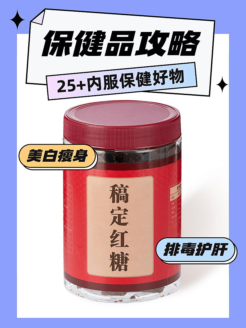 种草双十一营销分享展示模板
