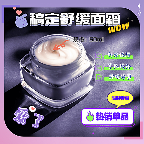 种草双十一营销活动模板