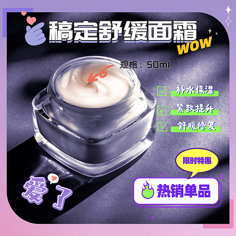 种草双十一营销活动模板