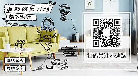 图片涂鸦情感日签正能量情商情绪语录公众号二维码