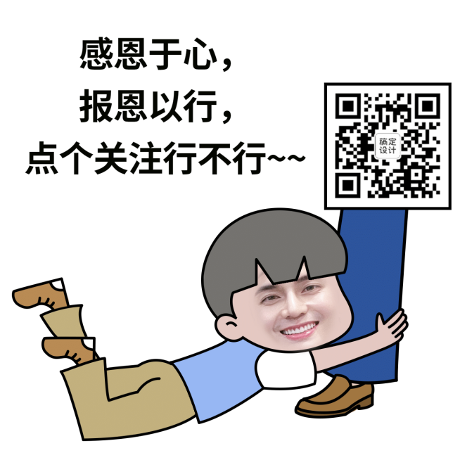 感恩节微信朋友圈营销表情包预览效果