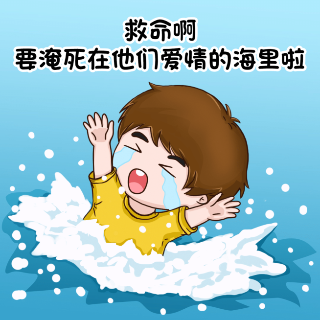 娱乐吃瓜趣味表情包文章配图预览效果