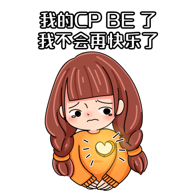 趣味吃瓜八卦趣味表情包文章配图预览效果
