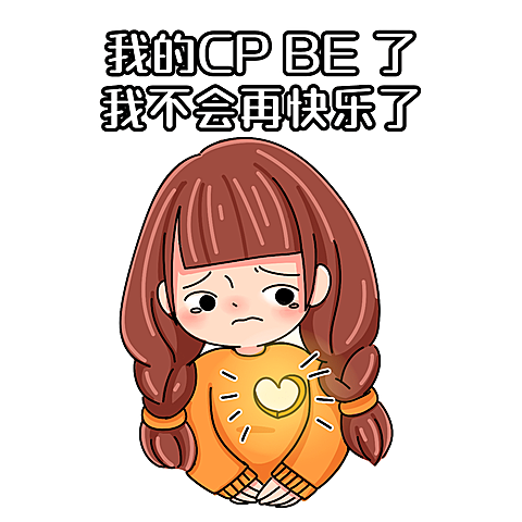 趣味吃瓜八卦趣味表情包文章配图