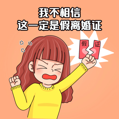 趣味吃瓜八卦趣味表情包文章配图