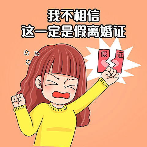 趣味吃瓜八卦趣味表情包文章配图