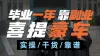 b站视频封面图