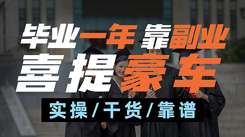 简约实景知识分享B站大字风横版视频封面