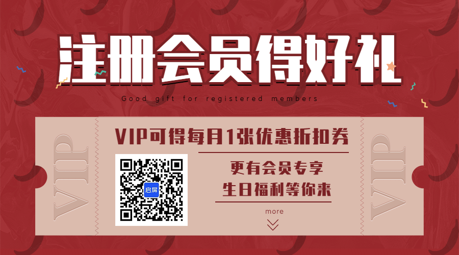 会员优惠折扣营销餐饮广告banner预览效果