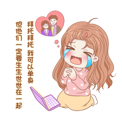 趣味吃瓜八卦趣味表情包文章配图