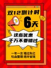 小红书封面爆款大字小红书配图