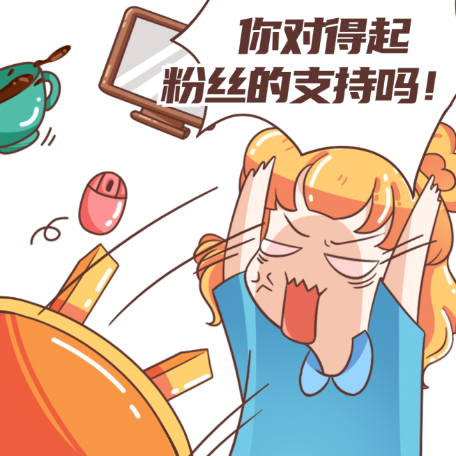 趣味吃瓜八卦趣味表情包文章配图预览效果