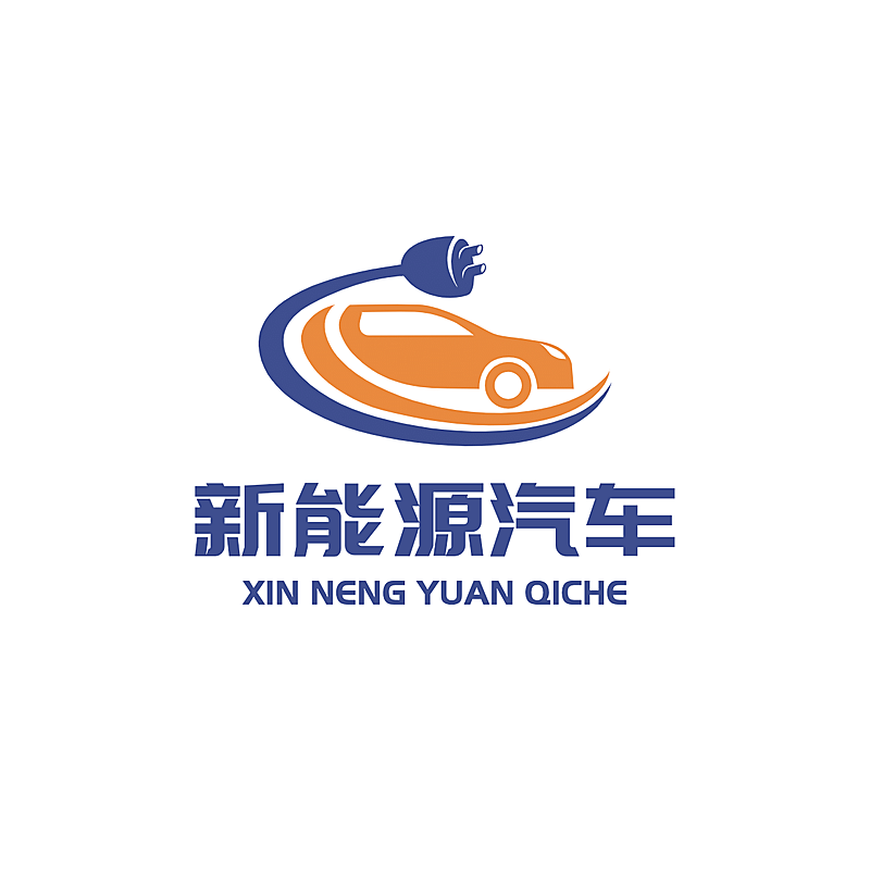 汽车行业创意LOGO