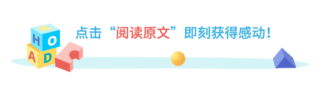 感恩节卡通插画GIF动态阅读原文预览效果
