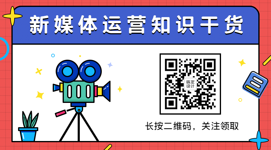 MBE风格互联网行业资讯话题公众号二维码预览效果