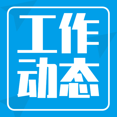 简约政务应急管理工作汇报年终总结公众号次图预览效果