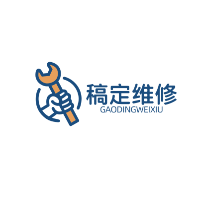 电器家电维修机器维修创意LOGO