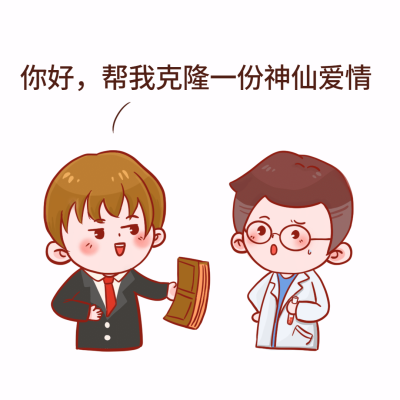 趣味吃瓜八卦趣味表情包文章配图