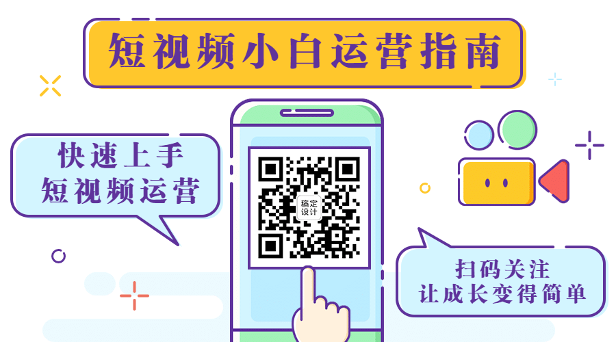 MBE风格互联网行业资讯话题公众号二维码预览效果