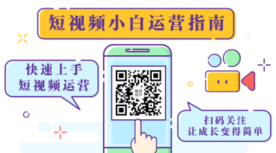 MBE风格互联网行业资讯话题公众号二维码