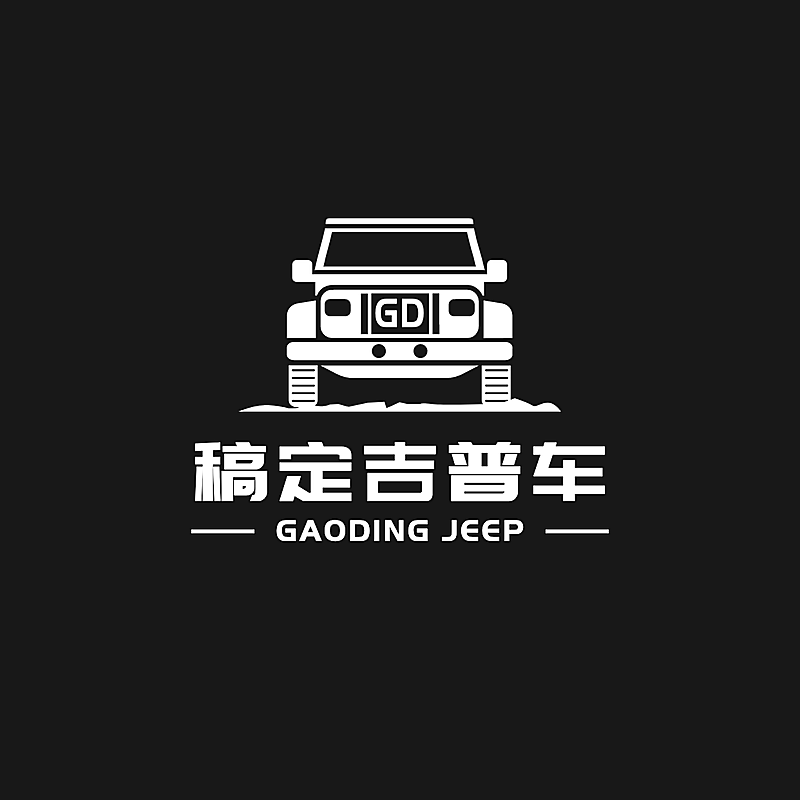 汽车行业创意LOGO