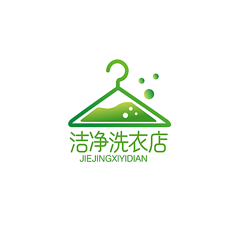 家政清洁洗衣服务门店创意LOGO
