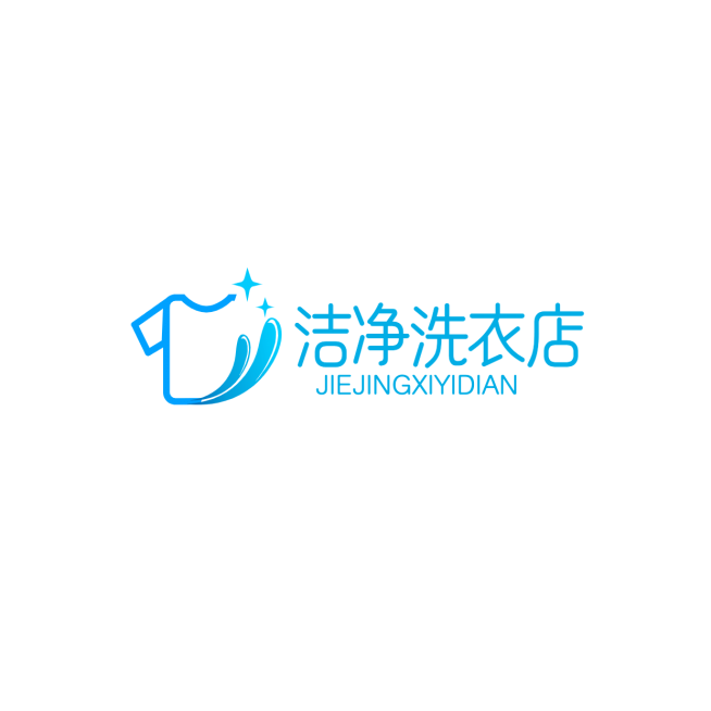 家政清洁洗衣服务门店创意LOGO预览效果