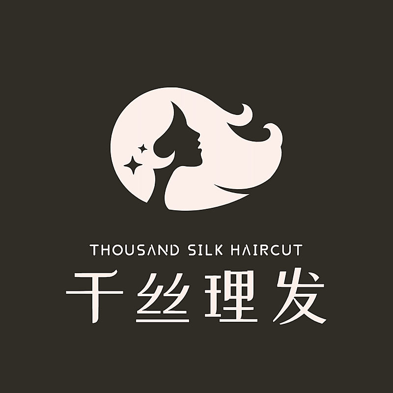 美发美业妆容造型理发店简约LOGO