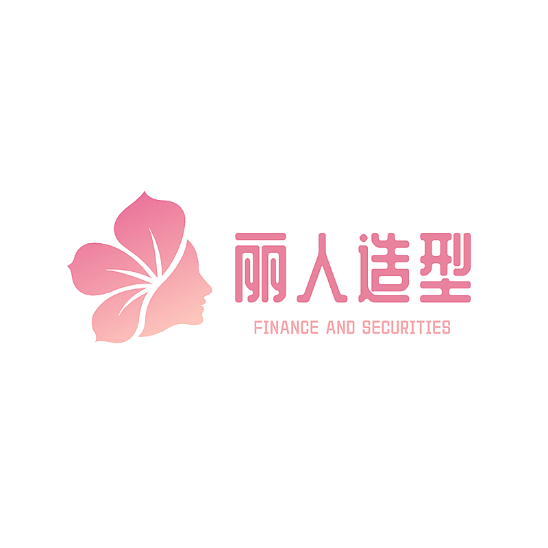 美发美业妆容造型理发店简约LOGO